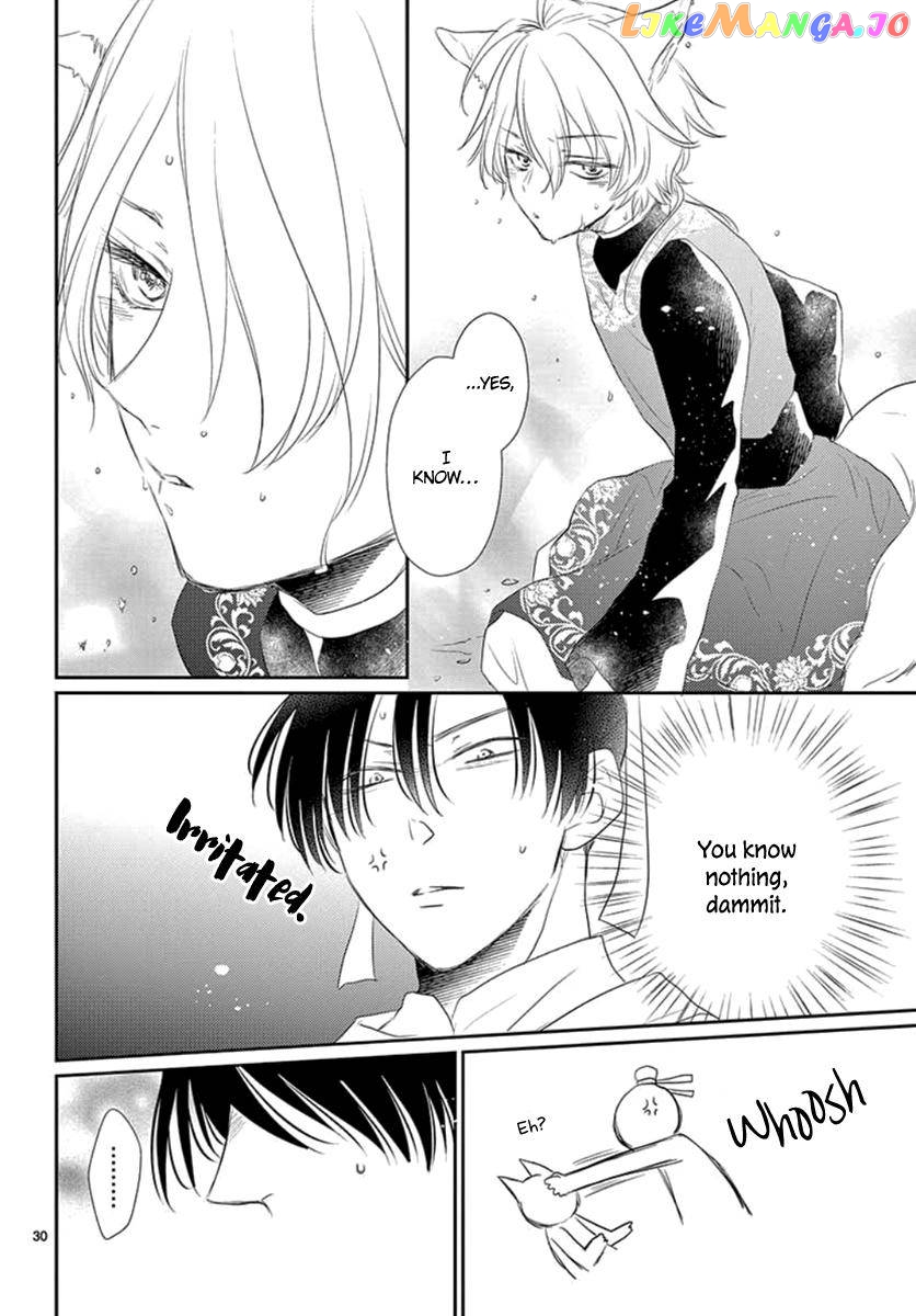 Ou no Kemono chapter 17 - page 54